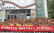 馆校合作，协同育人——白银市图书馆携手育才学校师生开启书香之旅