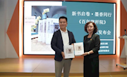 《百年旗杆院》新书发布会在靖远县图书馆圆满举行