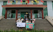 兰州大学学子来到会宁县图书馆开展社会实践活动｜寻访红色足迹，感受文化魅力