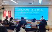 金川区图书馆全员参加职业礼仪培训，打造“有温度”的文化服务窗口