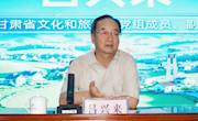 省文旅厅“文旅达人Show甘肃”2025年甘肃省文旅网络达人培育实施计划项目培训班在临潭县冶力关国家5A级旅游景区开班
