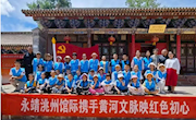 临潭县图书馆“诗韵临潭 文润童心”文化交流活动