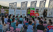 金昌市图书馆“畅享夏季 激情之夜--紫金花海·夏夜奇遇”文化市集开市啦！