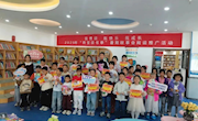 合作市图书馆举办“羚宝读书季”暑期故事会阅读推广活动