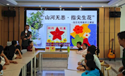 兰州市少年儿童图书馆举办“山河无恙·指尖生花”纪念中国人民抗日战争暨世界反法西斯战争胜利80周年主题手工制作活动