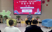 玉门市图书馆非遗小课堂正式开班