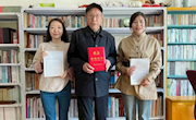民俗学者李树先生向岷县图书馆地方文献室捐赠珍贵手稿
