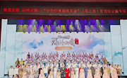 “中华经典诵读大会”甘肃站首场活动在金昌启动