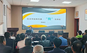 镇原县图书馆举办“在汉字的阵列里‘我’在阵前”专题文学讲座