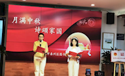 “月满中秋，诗颂家国”——秦州区图书馆举办“国庆·中秋”诗文朗诵会