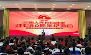 碌曲县举办“强国复兴有我”中华经典诵读活动