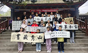 临夏州图书馆举办“楹联翰墨韵·重阳书画情”全民阅读推广活动