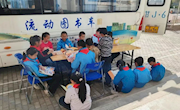 安定区图书馆流动图书车走进巉口中心小学开展图书进校园活动