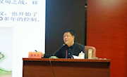 唐荣尧：抵达敦煌——从地理、历史和艺术的维度专题讲座在敦煌市图书馆举办