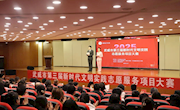 武威市第三届新时代文明实践志愿服务项目大赛圆满举办