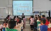 “邂逅小雪·悦读同行”——&nbsp;玉门市图书馆进校园传文化润童心