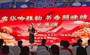 霜华吟雅韵，书香照晚晴——肃州区图书馆文艺展演圆满落幕