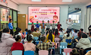金昌市图书馆举办“拾级而上”分级阅读推广活动