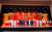 永登县举办2026年全县职工新年诗会
