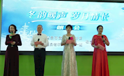 肃州区图书馆&nbsp;“冬韵暖声　岁月情长”主题朗诵会圆满落幕