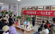 景泰县图书馆开展第四届“书山觅宝”趣味阅读探索活动