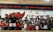 临夏州图书馆全民阅读推广进社区活动成功举办