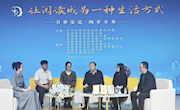 安定区图书馆：本土作家面对面·阅读遇见更好的自己