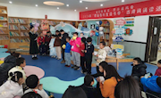 合作市图书馆举办“贺新春羚宝读书季”古诗词诵读活动