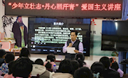 会宁县图书馆举办爱国主义讲座暨红色影片《八佰》观影之旅