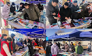 碌曲县图书馆参与2026年文化科技卫生“三下乡”州级集中示范活动