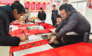 镇原县图书馆开展“翰墨迎春 福满景塬”写春联送祝福活动