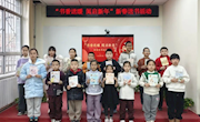 永靖县图书馆开展“书香送暖 阅启新春”新春送书活动