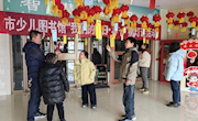 嘉峪关市少儿图书馆“我们的节日•春节”猜灯谜活动