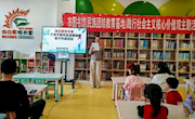 嘉峪关市图书馆举办“一个关于新年的温暖故事”亲子共读活动