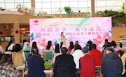 “丝路芳华·策马逐光”敦煌市庆“三八”国际妇女节主题诵读活动圆满举办