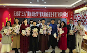 书香传家风，巾帼绽芳华——庆城县图书馆参与庆“三八”故事分享会