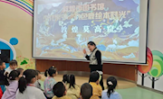 鹿鸣书香·阅绘敦煌——敦煌市图书馆少儿亲子“九色鹿绘本时光”点亮全民阅读月
