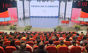 从“心”出发，赋能前行——“镍都文苑讲堂”第二讲圆满举行