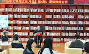 漫谈敦煌方言主题分享活动在敦煌市图书馆举办