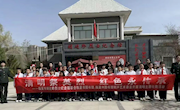 清明祭英烈 红色永传承——临夏市开展缅怀胡廷珍烈士主题活动