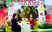 龙腾簪花添诗意 山野阅美润舟曲—— 舟曲县全民阅读月主题活动拉尕山专场圆满落幕
