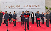共促全民阅读 共建书香校园 —— 天水域内图书馆全民阅读联动推广暨甘肃林业职业技术大学第二届校园读书节成功启动
