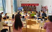 古浪县图书馆开展“种子计划 · 籽籽同心”主题活动
