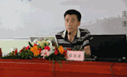 2018年4月7日周末名家讲坛内容——人体阳气与健康 陈国廉 主讲（现场讲座）