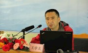 2018年6月9日周末名家讲坛内容——天气常备 气候智慧 王学良 主讲（现场讲座）