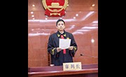 2018年11月24日周末名家讲坛内容——我国行政诉讼制度的历史沿革及实务应用 李青 主讲（现场讲座）