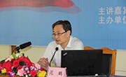 2018年12月8日周末名家讲坛内容——冯友兰的人生哲学 范鹏 主讲（现场讲座）
