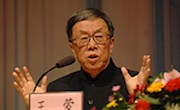2019年2月23日周末名家讲坛内容——道通为一——王蒙漫谈孔孟老庄 王蒙 主讲（视频）