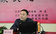 2019年3月16日周末名家讲坛内容——伏羲女娲图像的意义 张同胜 主讲（现场讲座）