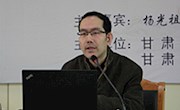 2019年3月2日周末名家讲坛内容——张爱玲的传奇文学与光影人生 杨光祖 主讲（现场讲座）